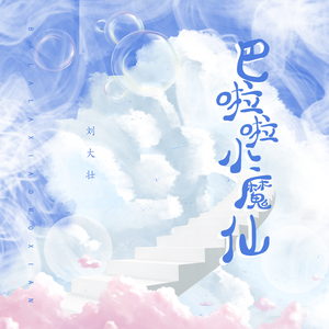 欧美后入式动态
